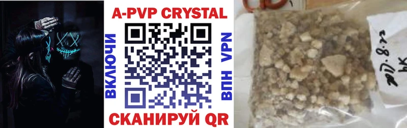 Alpha PVP VHQ  как найти закладки  Солигалич 