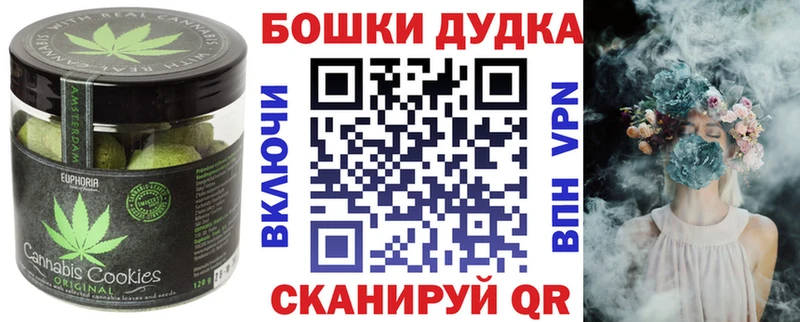Еда ТГК конопля  Солигалич 