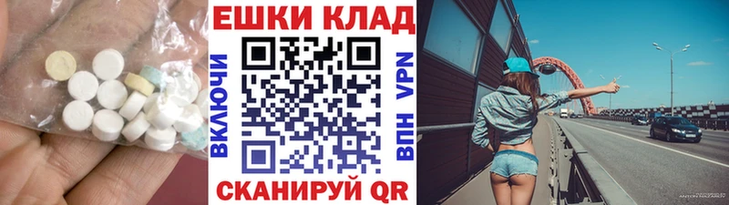 hydra вход  Солигалич  Ecstasy Punisher 