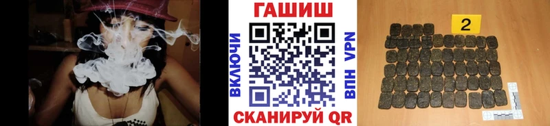 ГАШИШ убойный  Солигалич 
