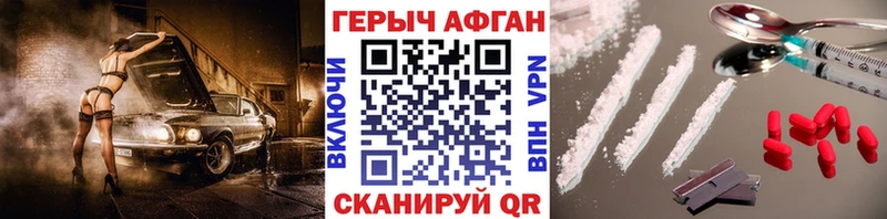 ГЕРОИН герыч  Солигалич 
