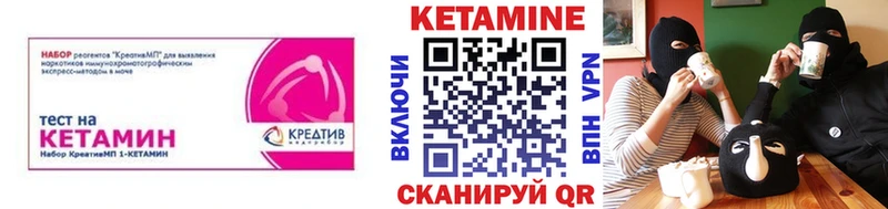 как найти закладки  Солигалич  КЕТАМИН ketamine 