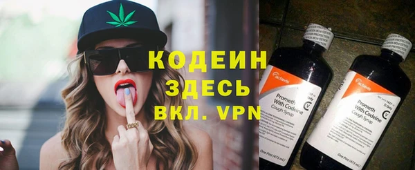 альфа пвп VHQ Баксан