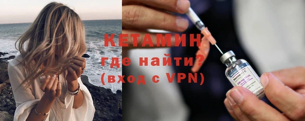 альфа пвп VHQ Баксан