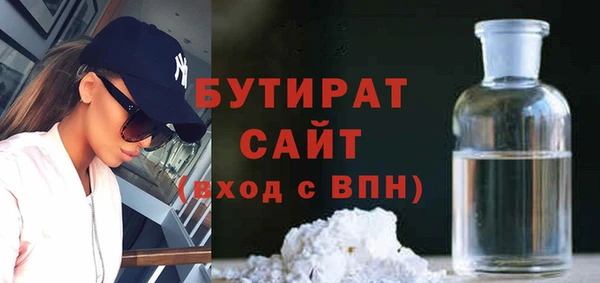 MDMA Premium VHQ Навашино