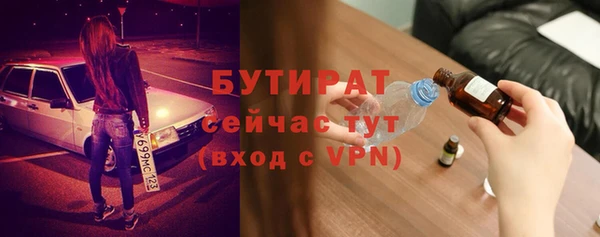 героин Балахна