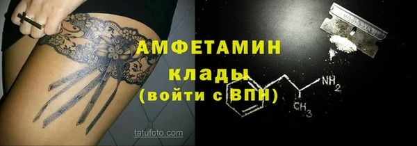 альфа пвп VHQ Баксан