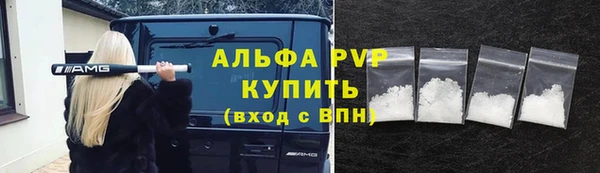 альфа пвп VHQ Баксан