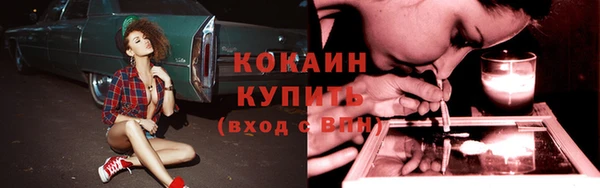 дистиллят марихуана Балабаново