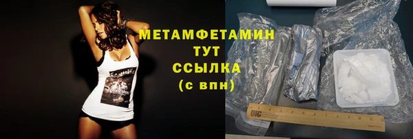 героин Балахна