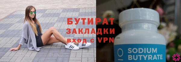 мескалин Нефтегорск