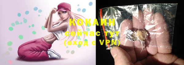 альфа пвп VHQ Баксан