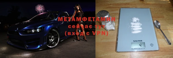 альфа пвп VHQ Баксан