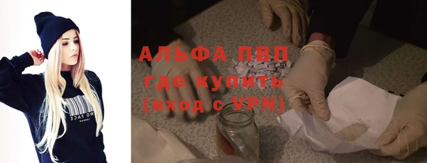 героин Балахна