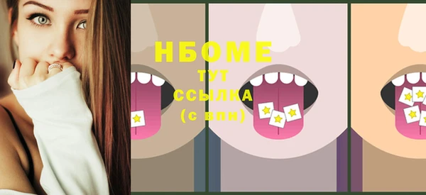 дистиллят марихуана Балабаново