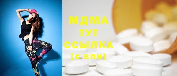 дистиллят марихуана Балабаново