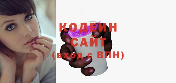 героин Балахна
