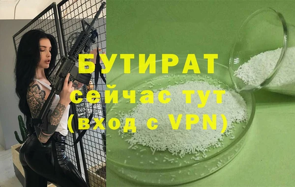 дистиллят марихуана Балабаново