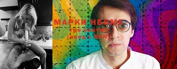 героин Балахна