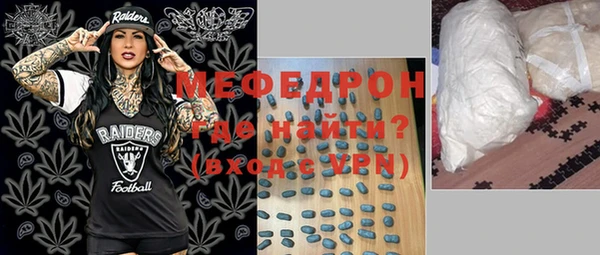 альфа пвп VHQ Баксан