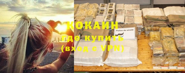 дистиллят марихуана Балабаново