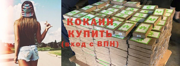 героин Балахна