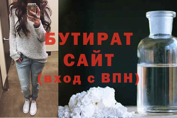 альфа пвп VHQ Баксан