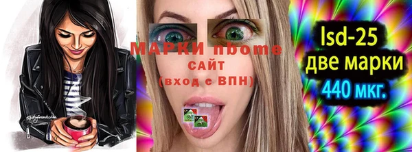 шишки Нефтекумск