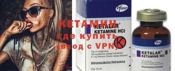 героин Балахна