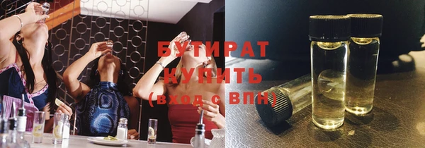 дистиллят марихуана Балабаново