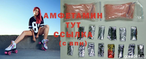 альфа пвп VHQ Баксан