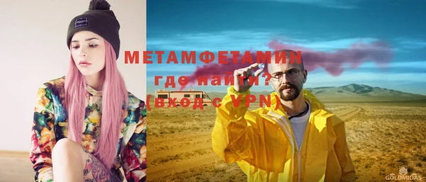 дистиллят марихуана Балабаново