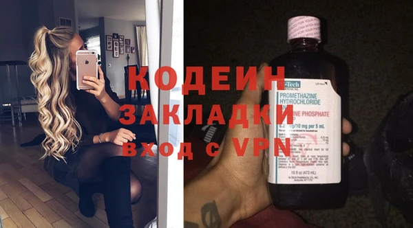 героин Балахна