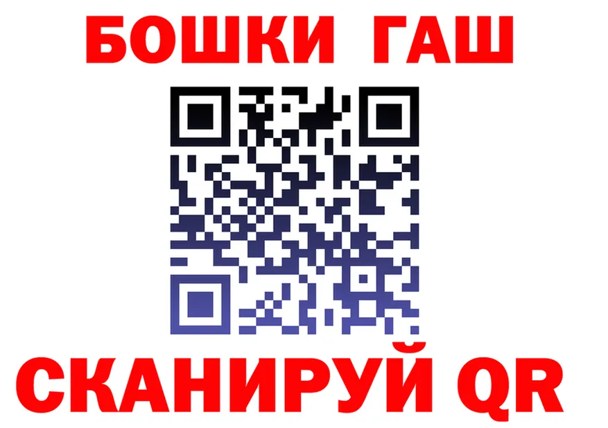 Как найти наркотики?  клад Солигалич