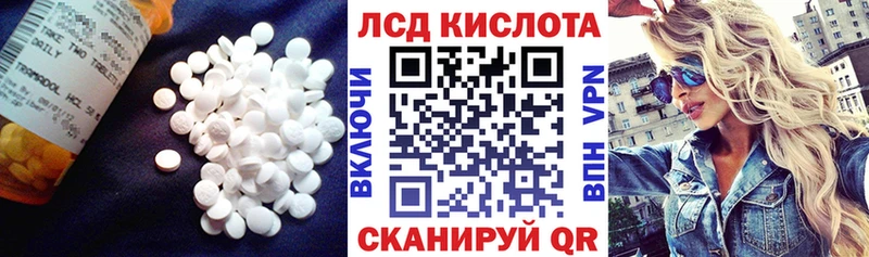 ЛСД экстази кислота  Солигалич 