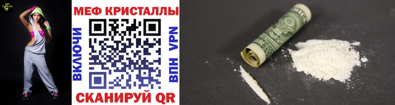 MEGA ссылки  Солигалич  Меф 4 MMC 