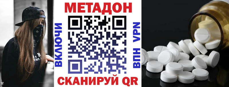 цены   Солигалич  Метадон VHQ 