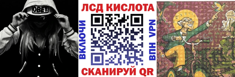 Наркотические марки 1500мкг  kraken   Солигалич 